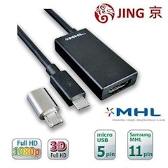 手機轉電視轉換器
