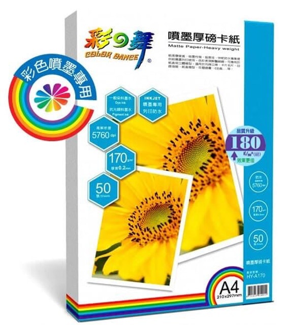 10 大影印紙推薦排行榜 4