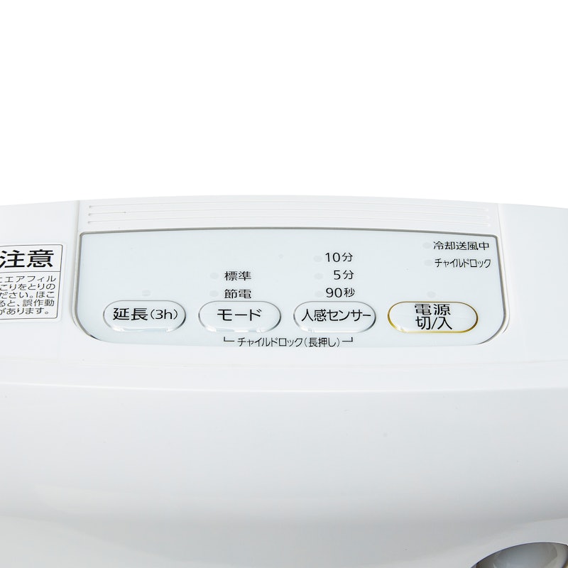 大風量陶瓷電暖器 7