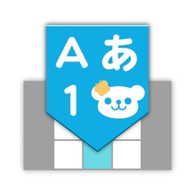 10 大顏文字App推薦排行榜 5