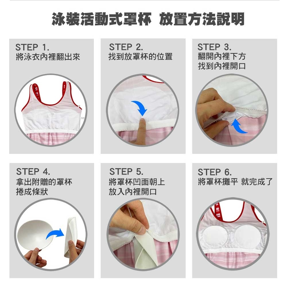 Sport 二件式比基尼 3