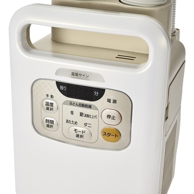 雙筒被褥乾燥機 3