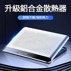 Q5靜音筆電散熱架