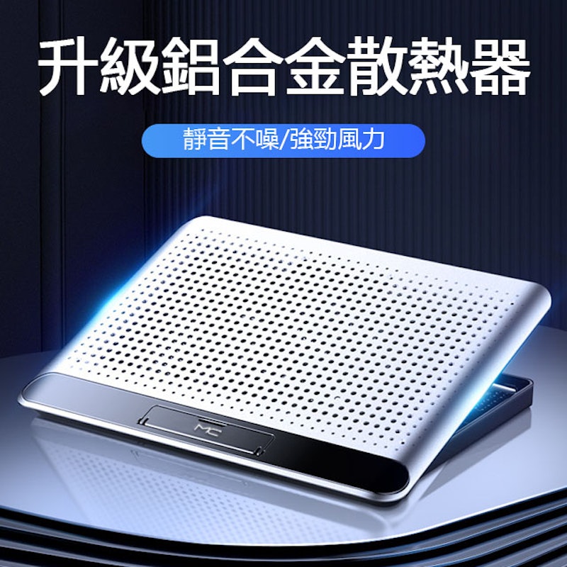 Q5靜音筆電散熱架 1
