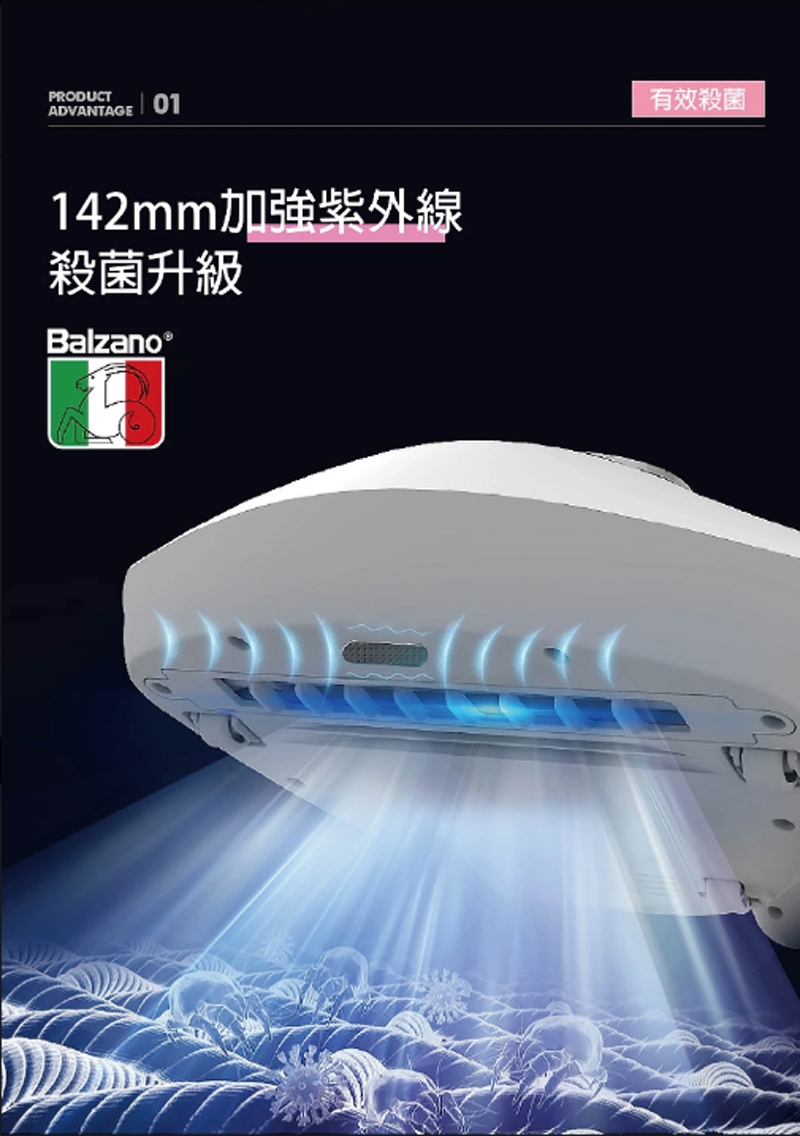 高效能HEPA塵蟎機 2