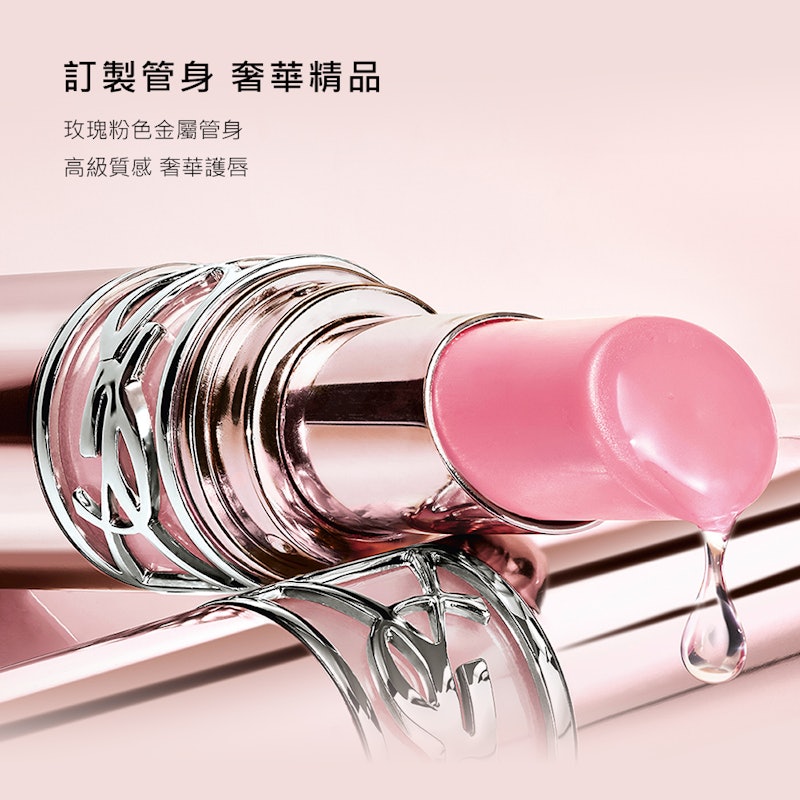 情挑誘光潤唇膏 3