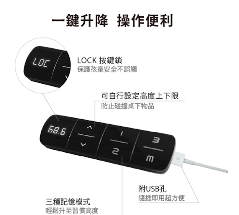 Prime 電動升降桌 2