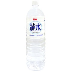 純水