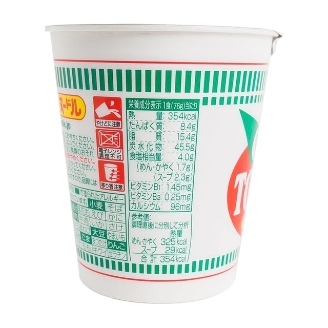 合味道 辣番茄 2