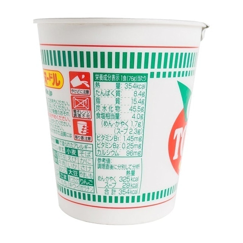 合味道 辣番茄 2