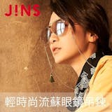 10 大眼鏡鍊推薦排行榜 1