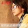 JINS 輕時尚流蘇眼鏡吊鍊 1