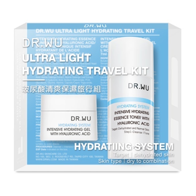 玻尿酸清爽保濕旅行組 1
