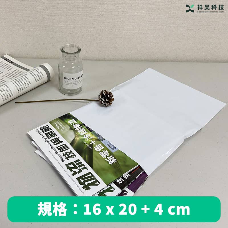 破壞袋 1