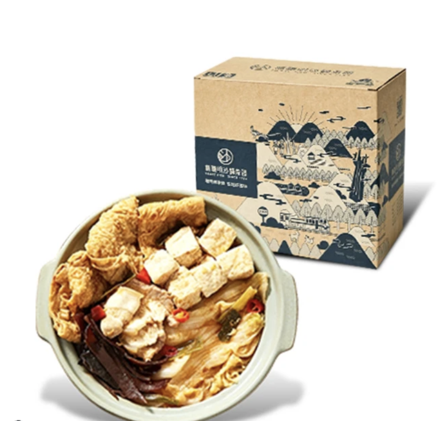 沙鍋菜湯底 1
