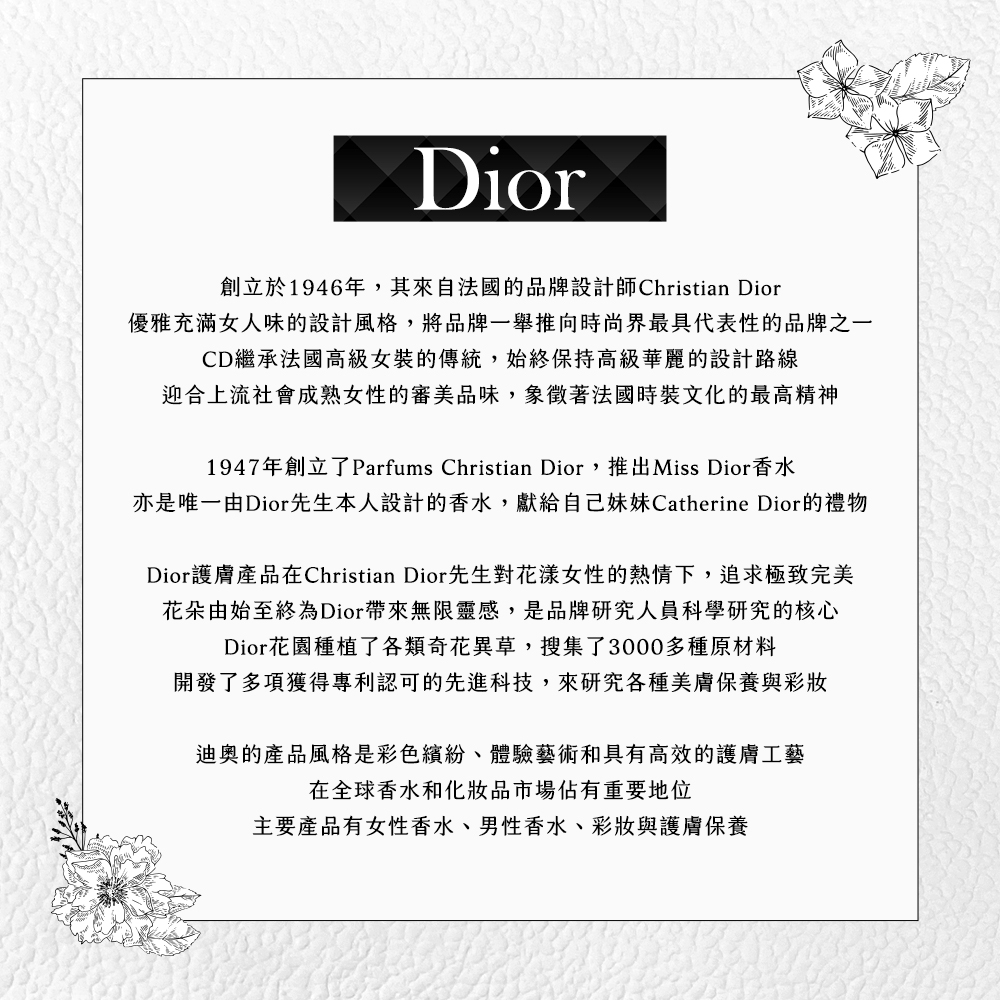 超完美持久柔光粉底液 3