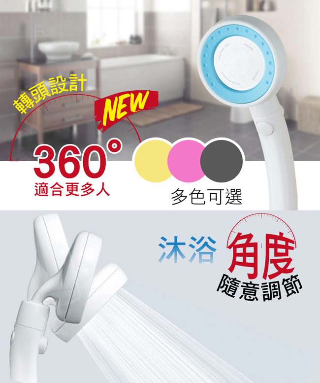 加壓省水360度可旋轉蓮蓬頭 2