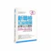 瑞蘭國際 TOPIK I 新韓檢初級閱讀必學16大題型 1