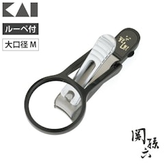 關孫六放大鏡指甲剪