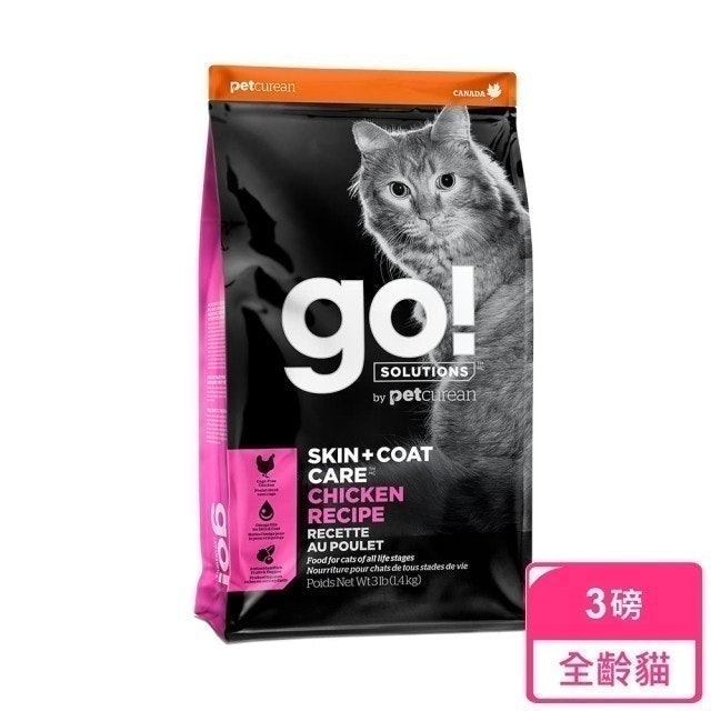 皮毛保健 雞肉蔬果全貓糧 1