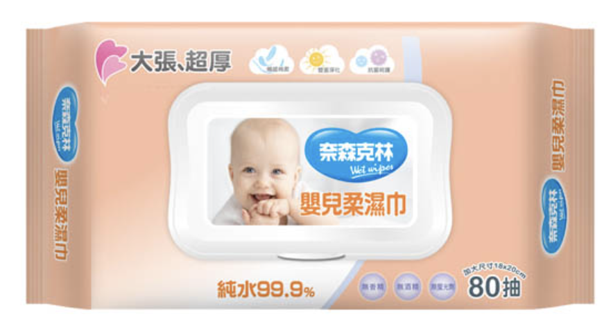 嬰兒純水柔濕巾 1