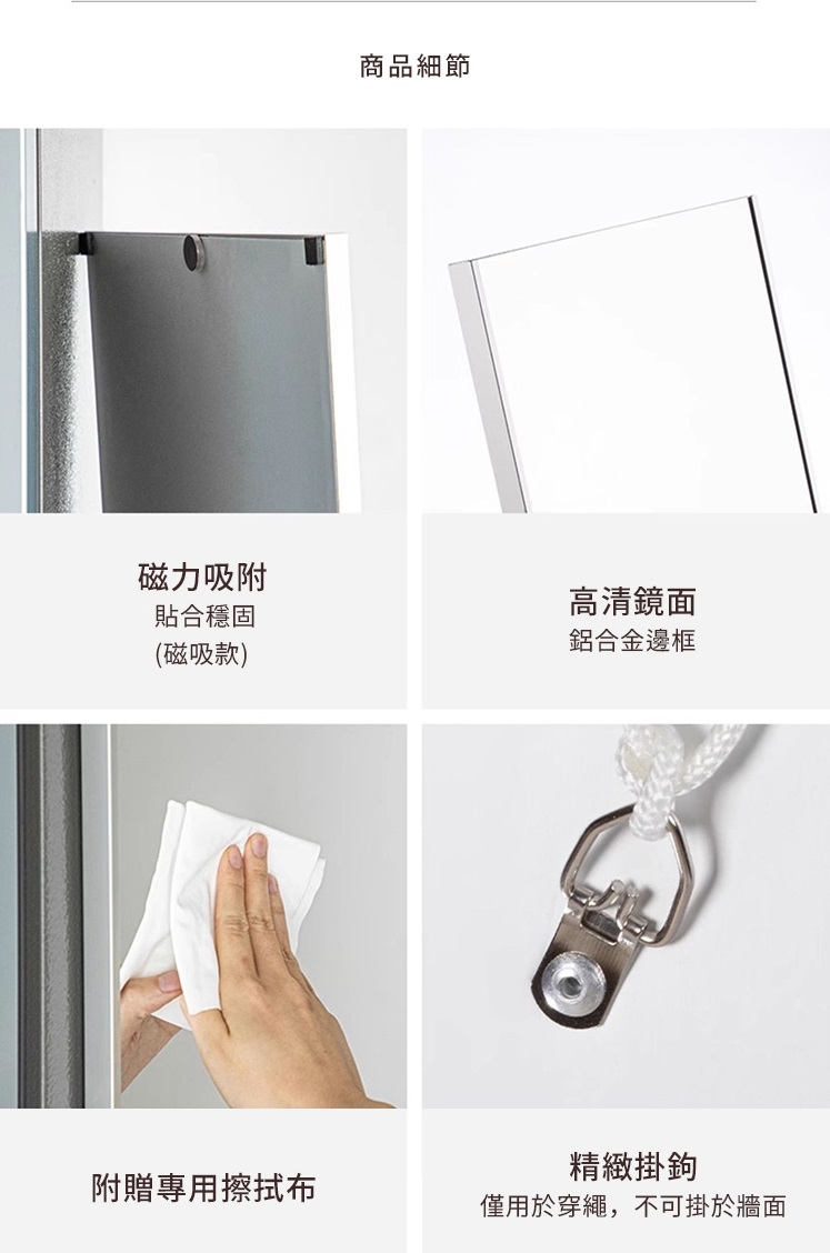 輕量防碎落地壁掛兩用全身鏡 3