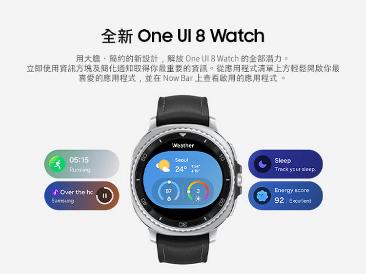 Galaxy Watch 8 Classic 2