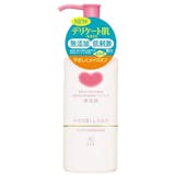 10 大敏感肌卸妝乳推薦排行榜 5