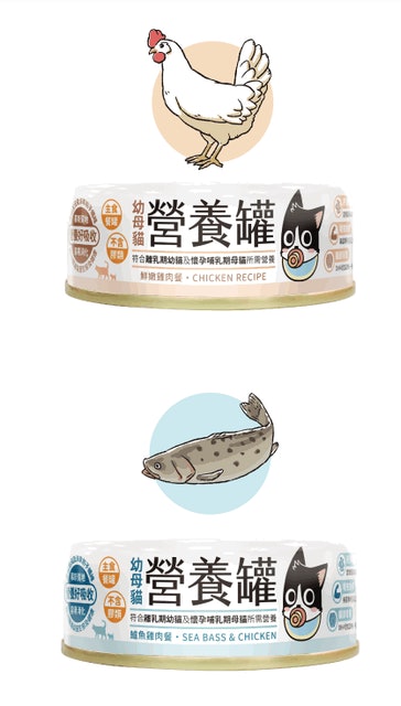 10 大貓濕食推薦排行榜 5