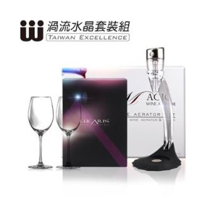 10 大對杯推薦排行榜 3