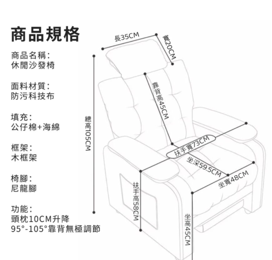 懶人電腦沙發電競椅 5
