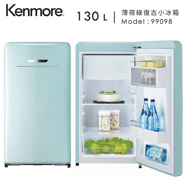 130L復古迷你小冰箱 1