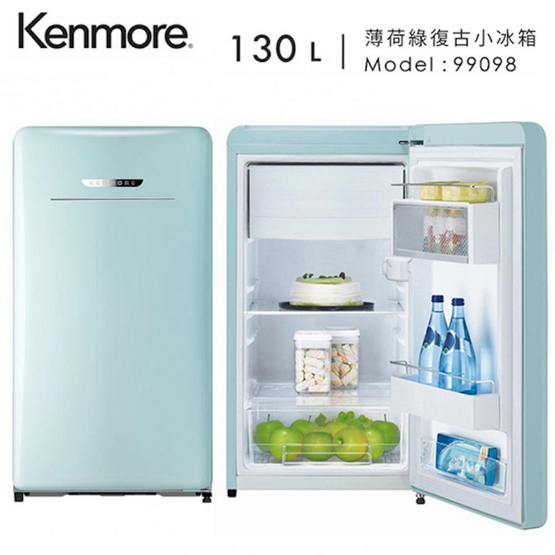 130L復古迷你小冰箱 1