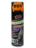 汽車專家監製11 大輪胎蠟推薦排行榜 2