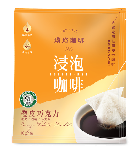 咖啡師監製10 大風味咖啡推薦排行榜 4