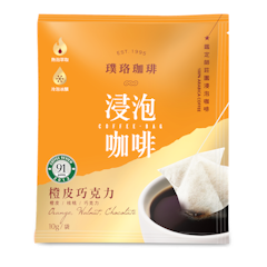 璞珞浸泡咖啡 橙皮巧克力