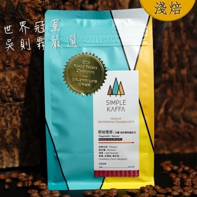 咖啡師監製10 大冰咖啡咖啡豆推薦排行榜 2