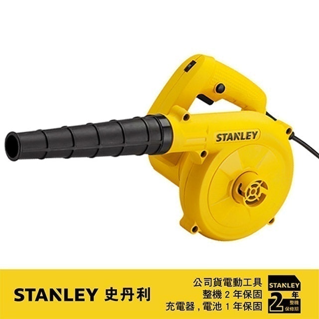 超強力吹風機 1