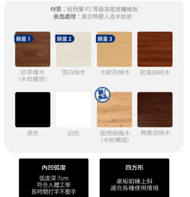 Prime 電動升降桌 3