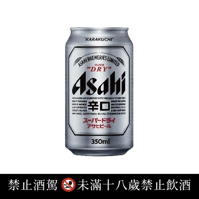 【開箱】2026最新10款啤酒推薦排行榜 2