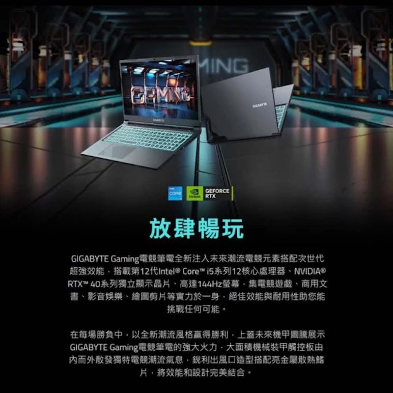 G5 15吋電競筆電 4