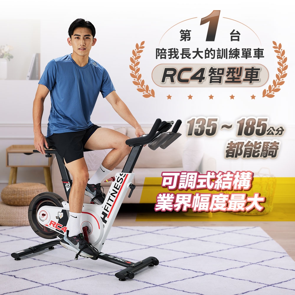 磁控飛輪智型車 2