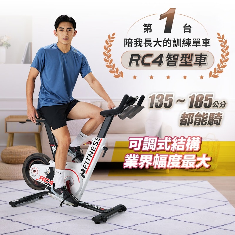 磁控飛輪智型車 2