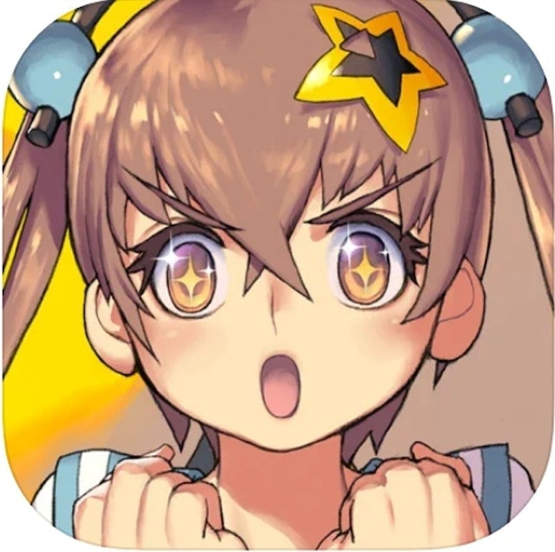 命運之子 1