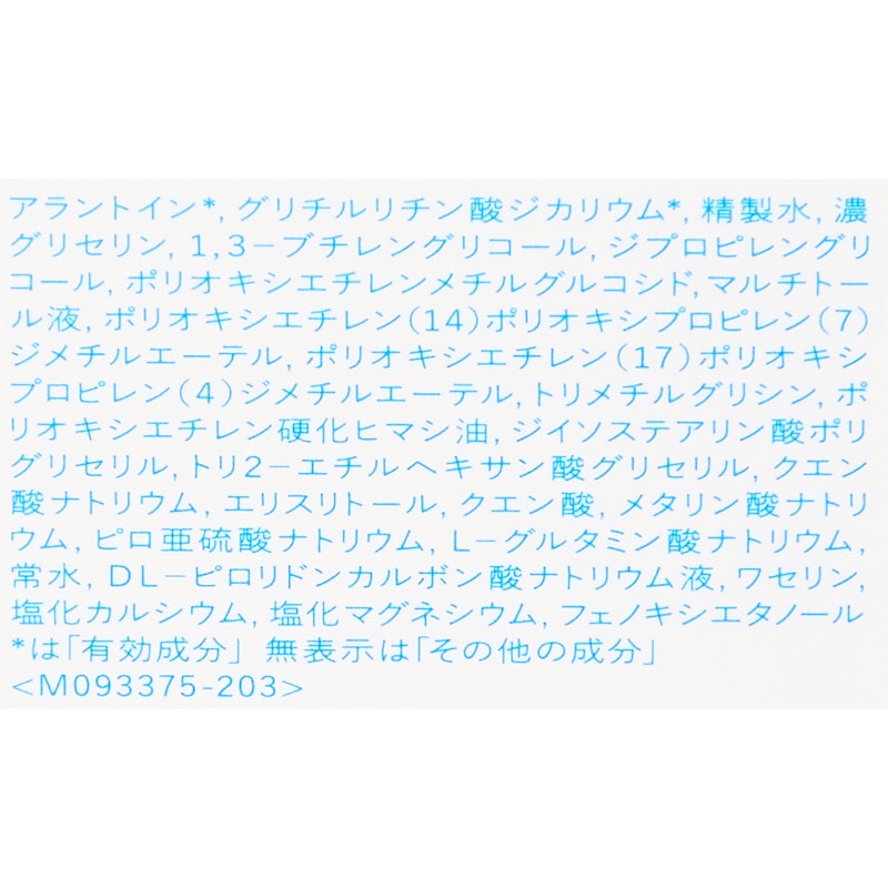 藥用系列化妝水 極潤型 4