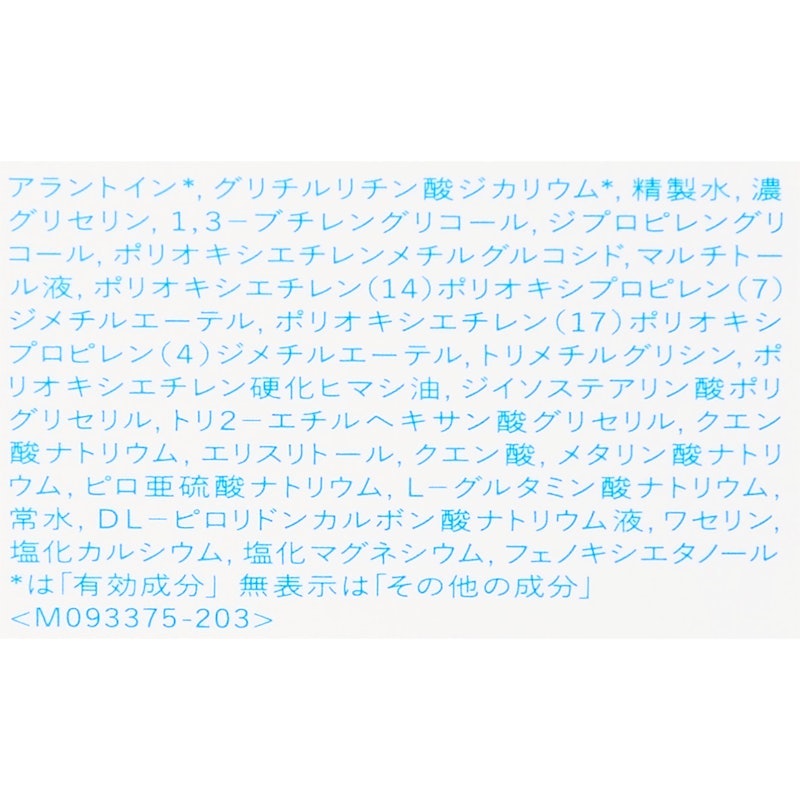 藥用系列化妝水 極潤型 4