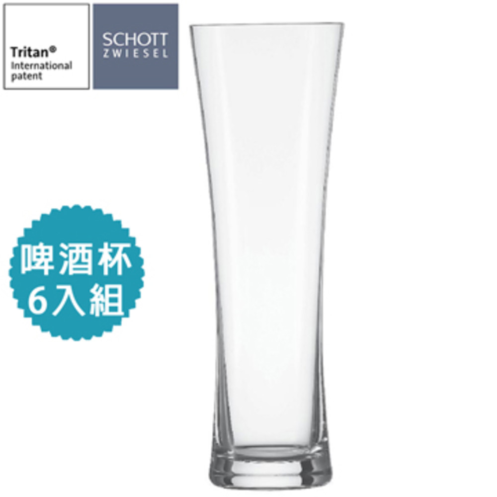 Wheat Beer small 啤酒杯 1