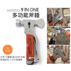 戶外野營便攜多功能工具救生迷你斧頭