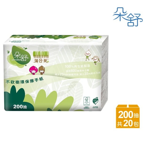 環保擦手紙 1