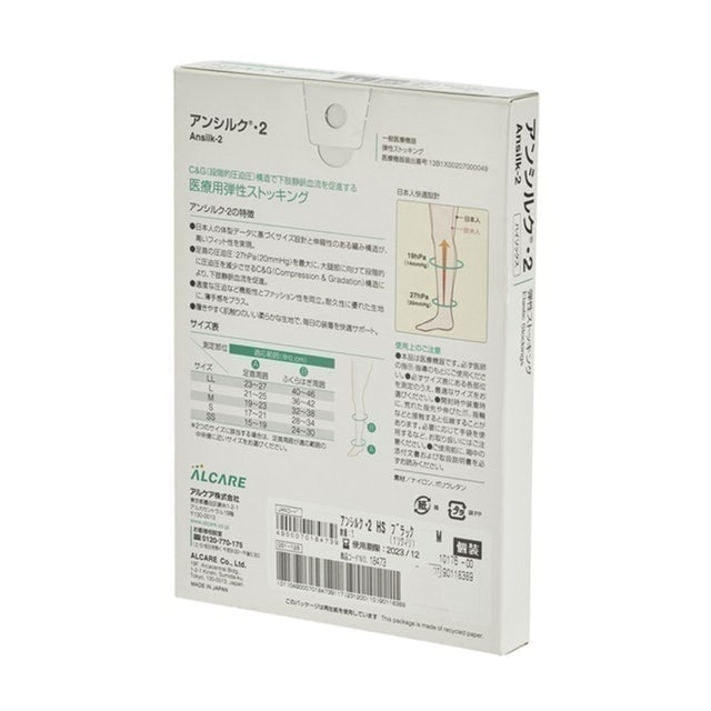 Ansilk・2彈性長筒襪 2